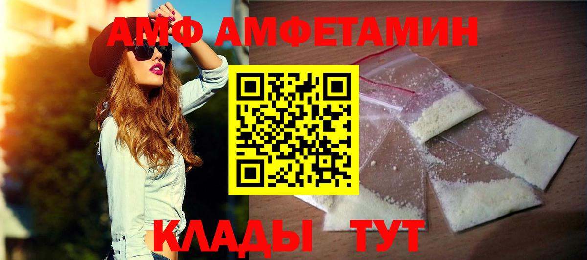 Можга  АМФ Premium  АМФ  Вход с VPN 