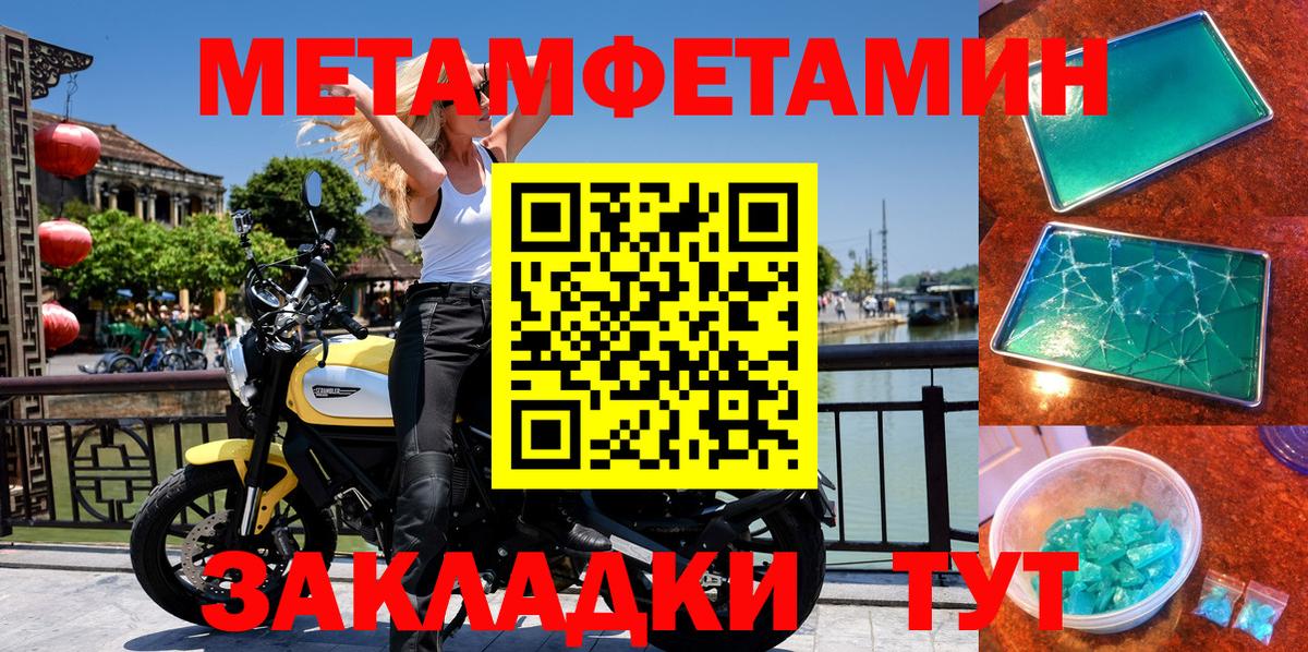 Амфетамин 97% Можга