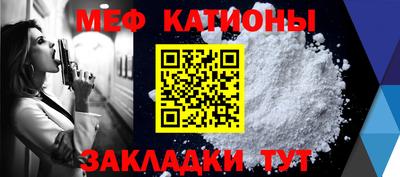 COCAINE Туймазы