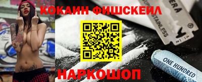 кокаин Тулун