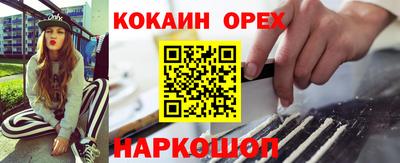 COCAINE Туймазы
