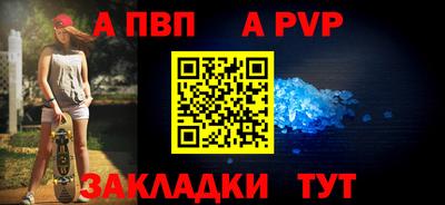 стафф Тула