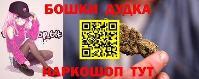 стафф Тула
