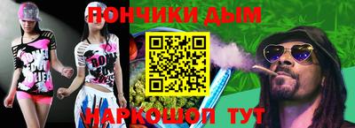 кокаин Тулун