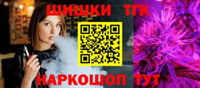 стафф Тула
