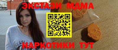 кокаин Тулун