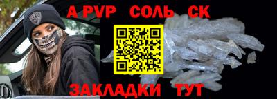 COCAINE Туймазы