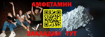 кокаин Тулун