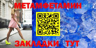 стафф Тула