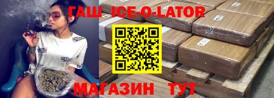 кокаин Тулун