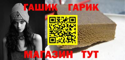 стафф Тула