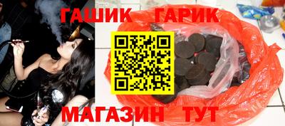 кокаин Тулун