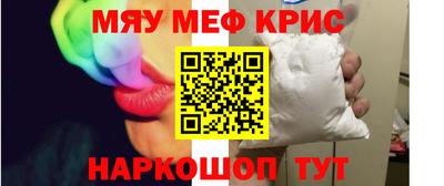 кокаин Тулун