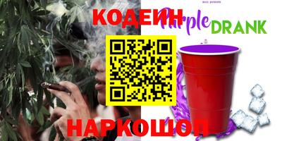 стафф Тула