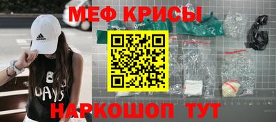 кокаин Тулун