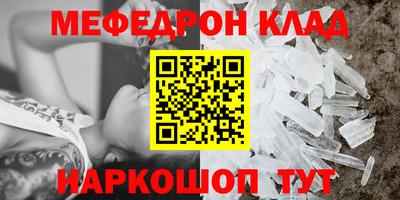 стафф Тула