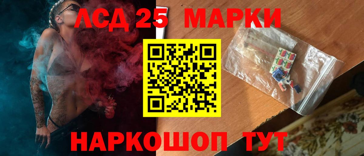 Можга  ГАШИШ  КОКАИН  Вейп ТГК  Вход с VPN  ГАШ  Конопля  МЕФ  
