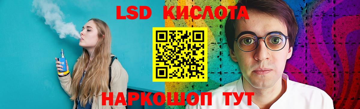 LSD-25 экстази  Вход с VPN  Лсд 25 экстази кислота  Можга  Лсд 25 экстази ecstasy 