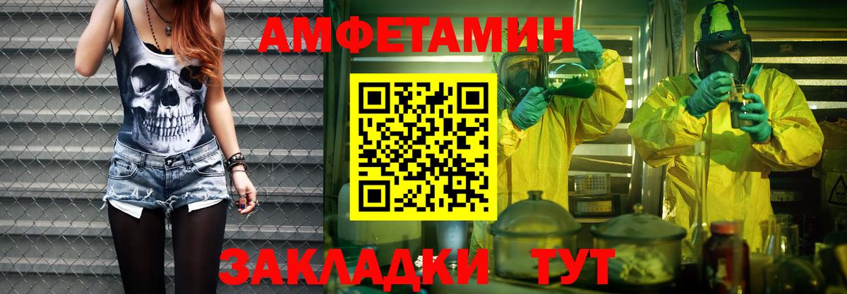 Можга  Метамфетамин винт  Вход с VPN 