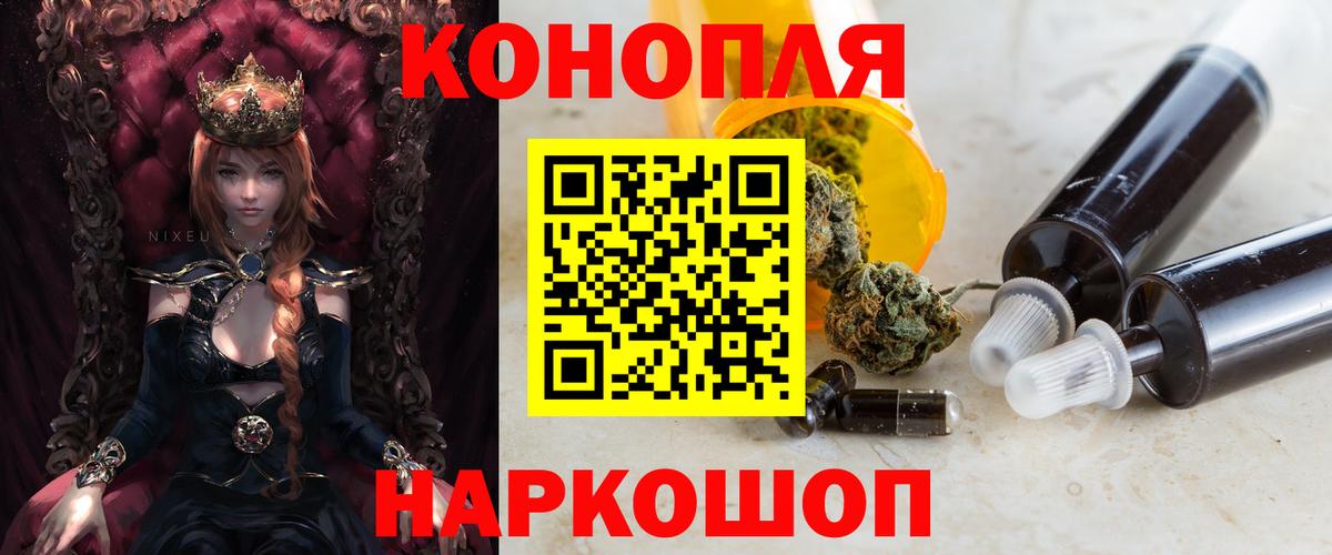 Бошки Шишки индика Можга