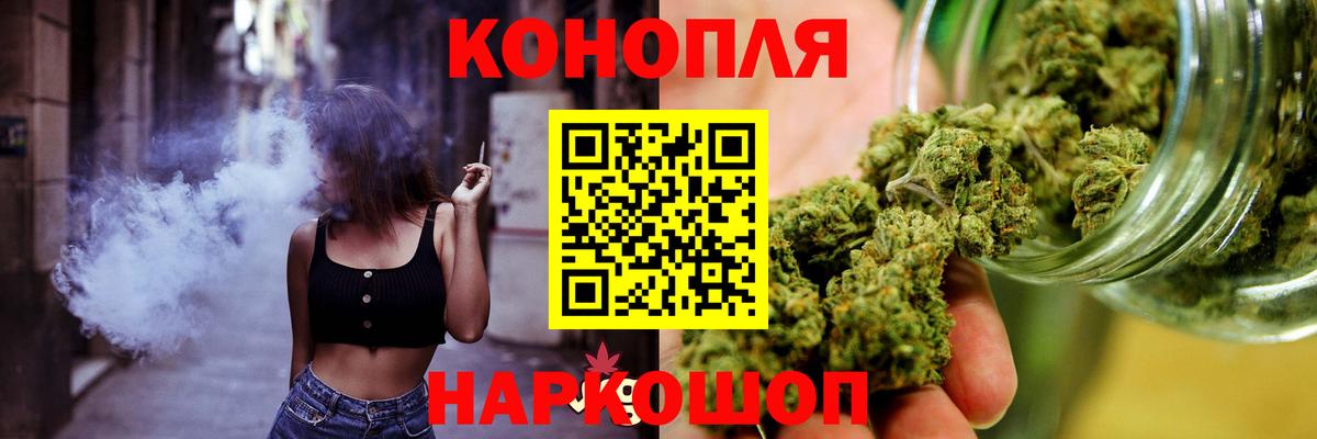 Можга  Каннабис планчик  МАРИХУАНА тримм  Бошки Шишки индика  Вход с VPN 